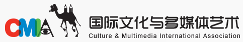 国际文化与多媒体艺术