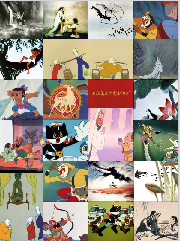 流金岁月——百年中国动画学派的辉煌论坛(