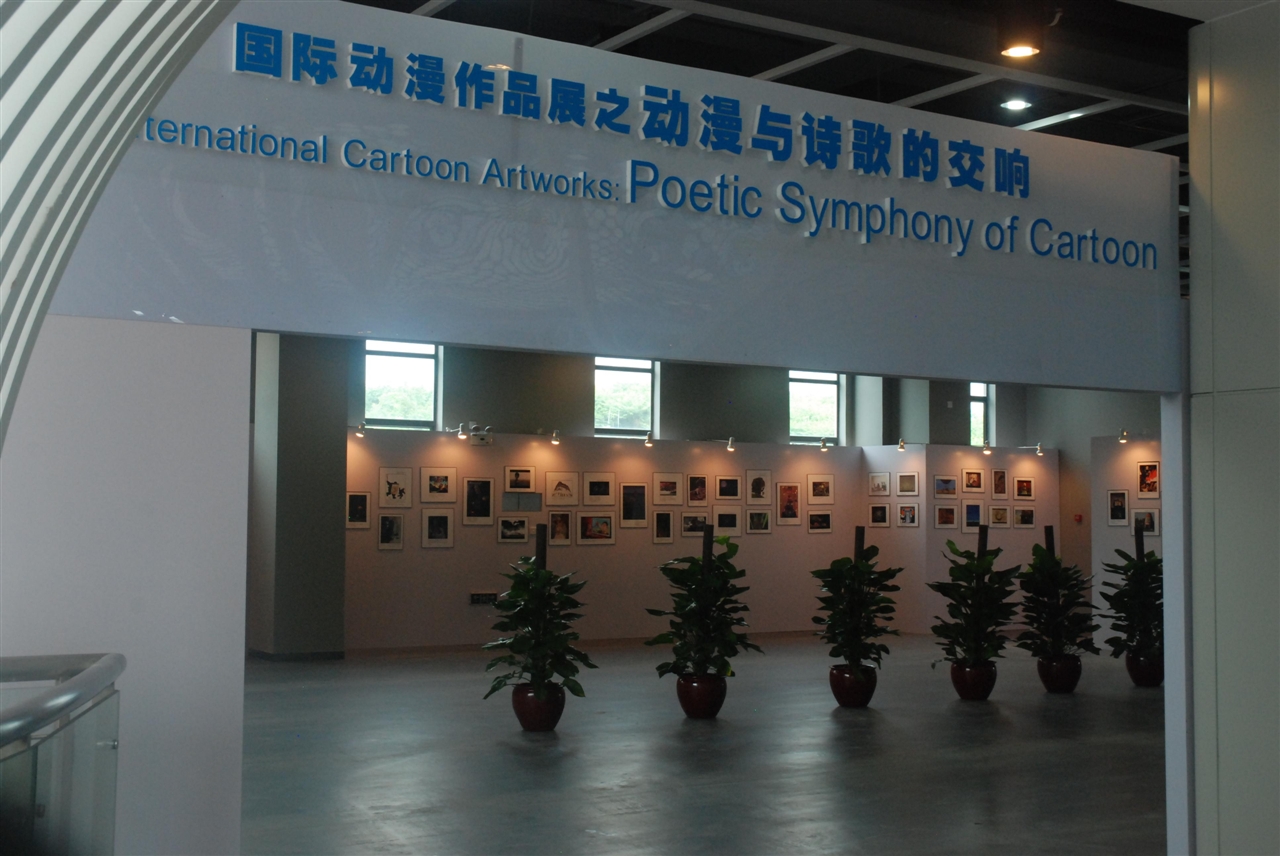 动漫与诗歌的交响